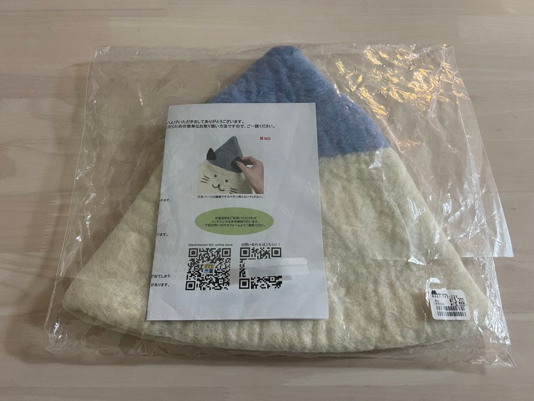 saunya サウニャ サウナハット