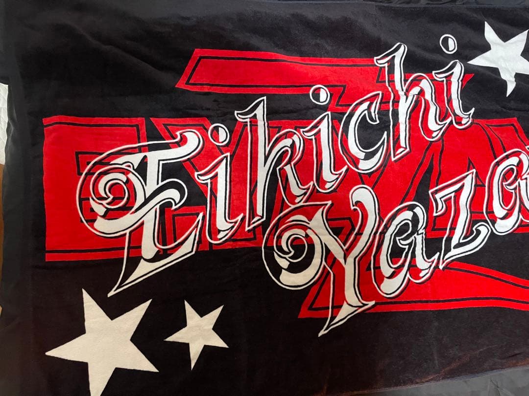 矢沢永吉SBT 重ねロゴ