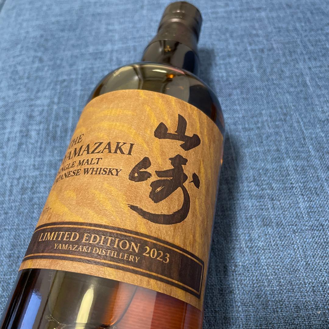 山崎 リミテッドエディション 2023 ウイスキー