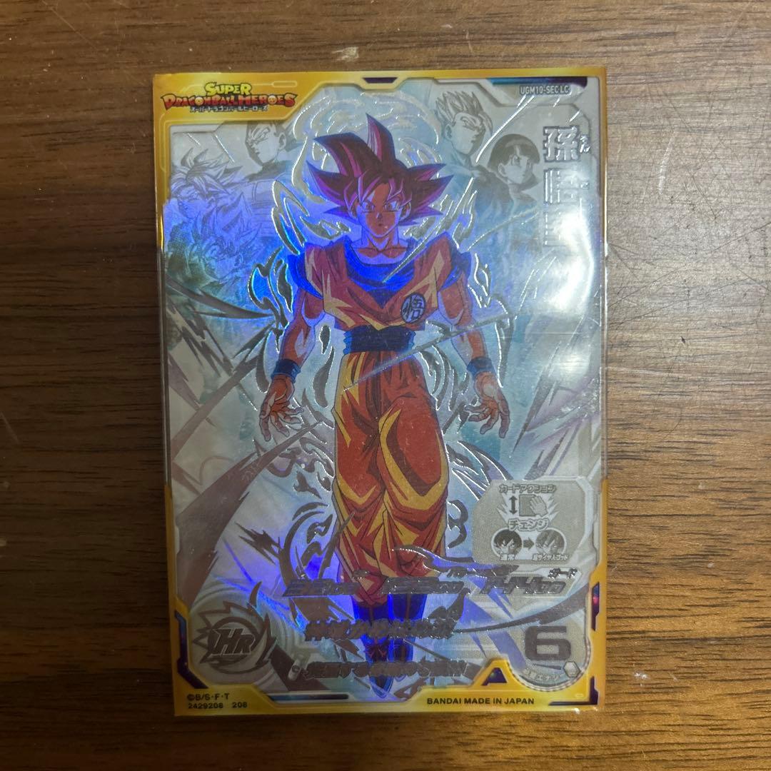 スーパードラゴンボールヒーローズ 孫悟空 カード 6
