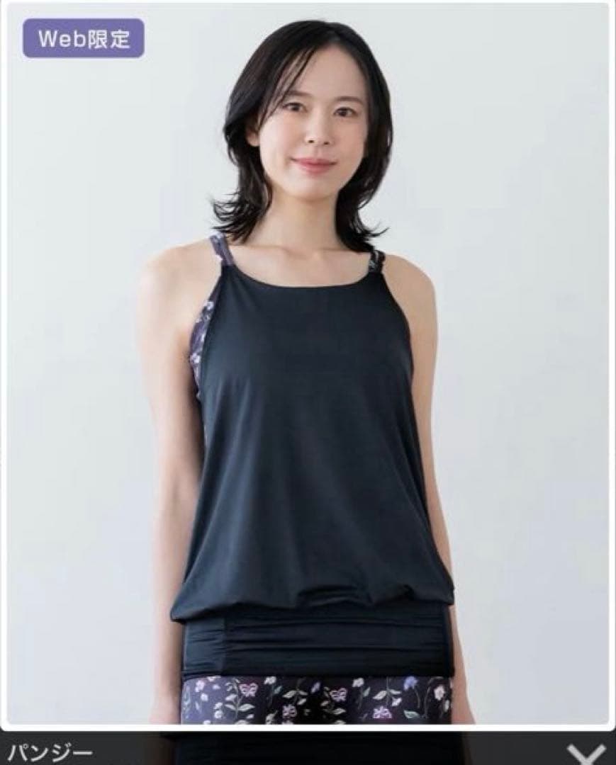 SUKALA】スプリングフラワーカバーキャミソール　& レギンス　パンジー