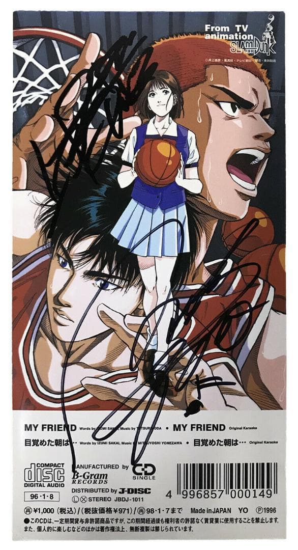 直筆サイン入り写真 上杉昇 歌手 CD スラムダンク/フレーム別/SA鑑定済