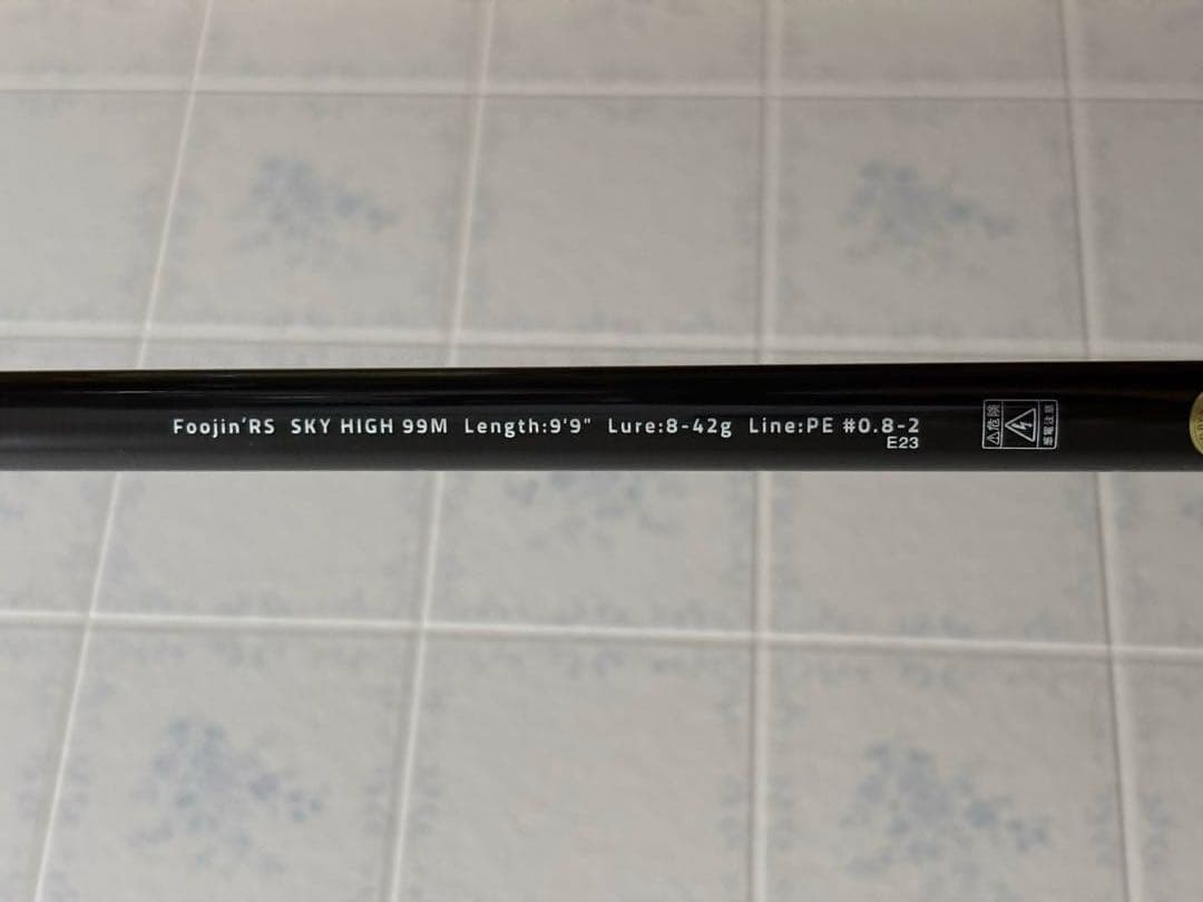APIA(アピア) Foojin’RS SKYHIGH99M シーバスロッド