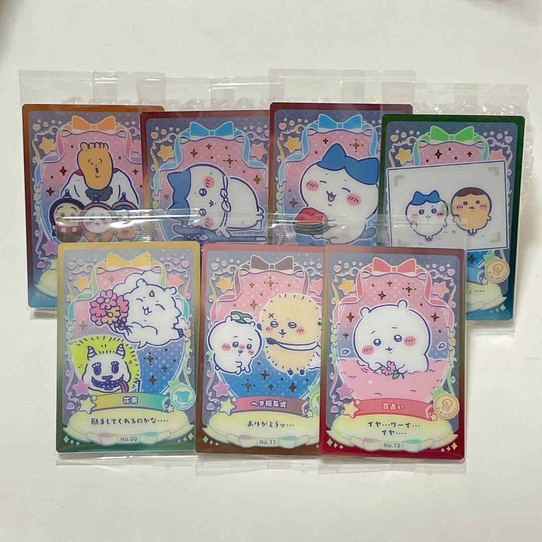 ちいかわ フィギュア スタープロジェクター セット