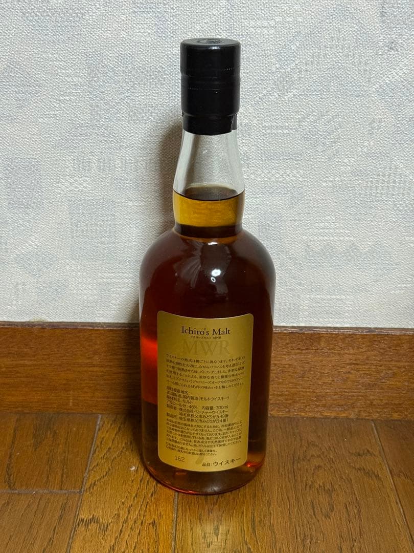 イチローズモルト ミズナラウッドリザーブ 700ml 46%