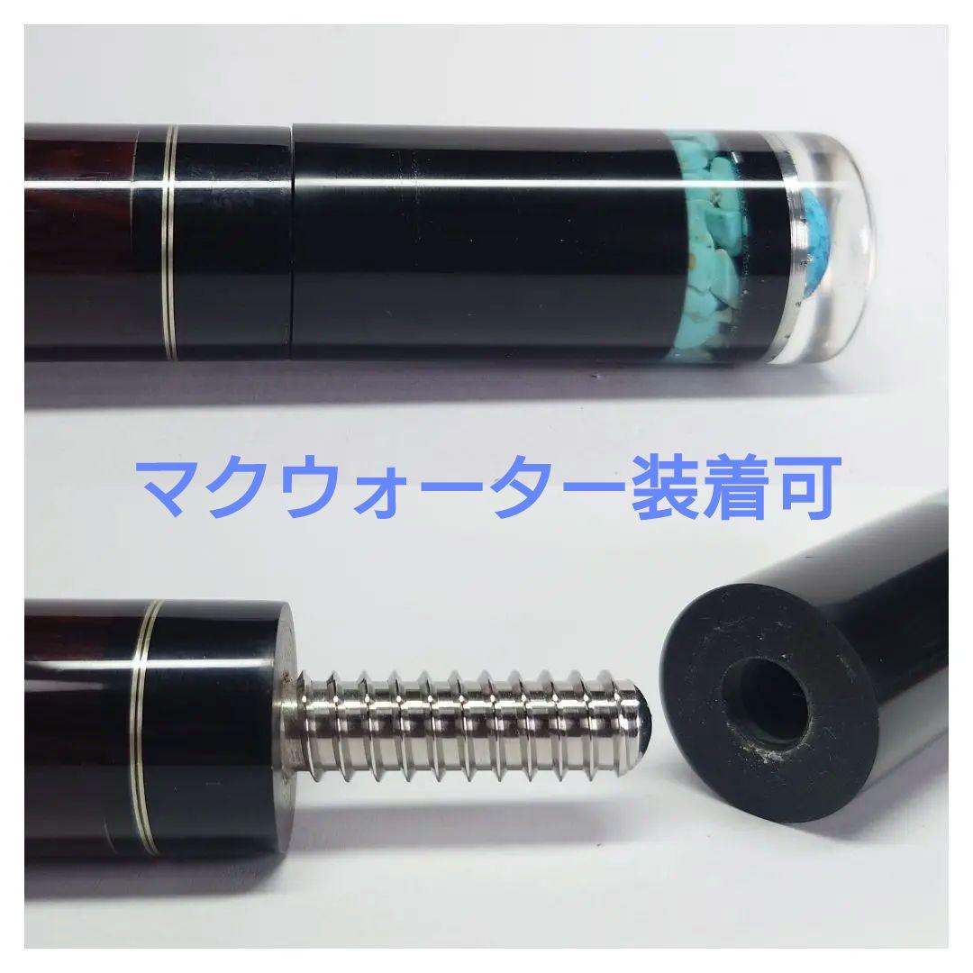 ジョイントプロテクター 3/8-10山 (ターコイズデザイン)