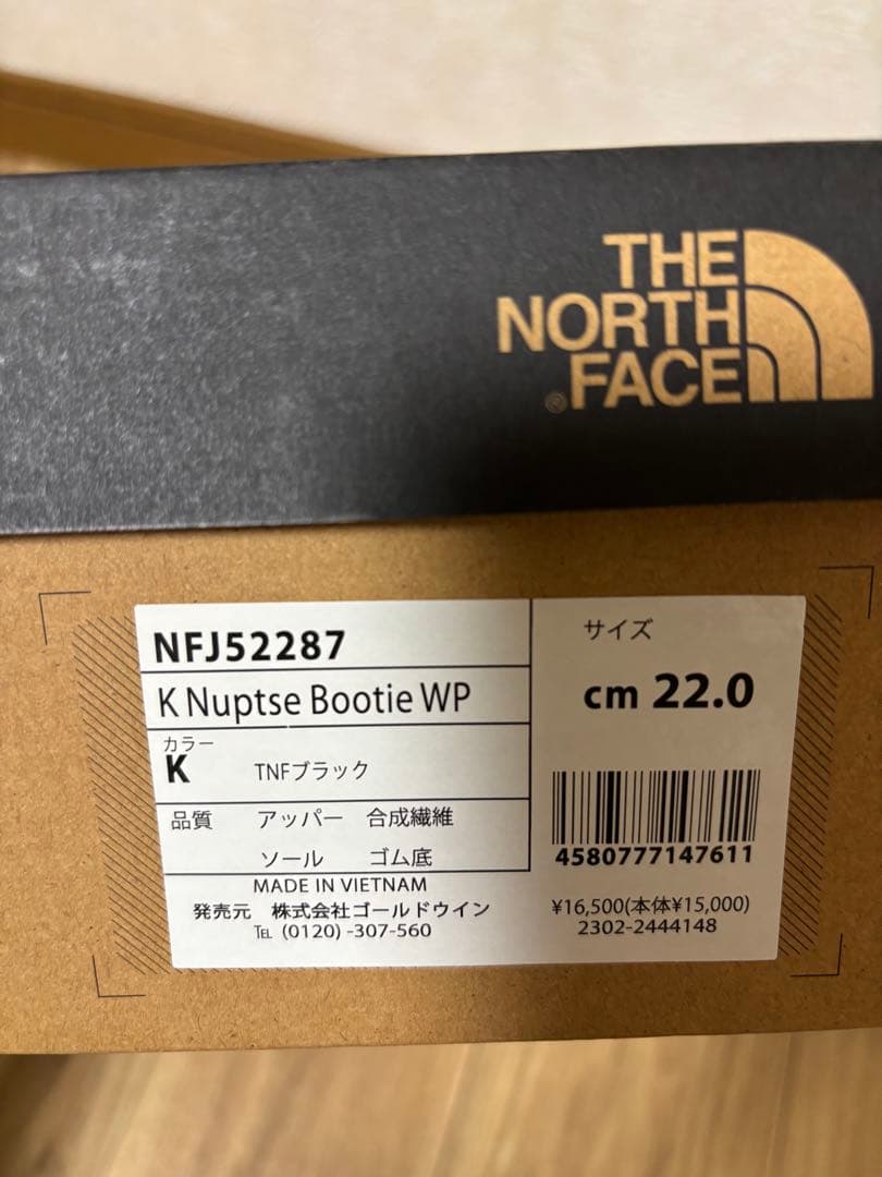 ノースフェイススノーブーツ22㎝