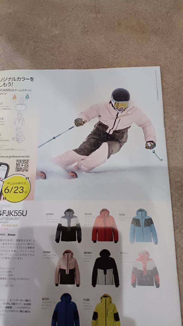 デサント　スキーウエア　Sサイズ　DESCENTE　２０２４