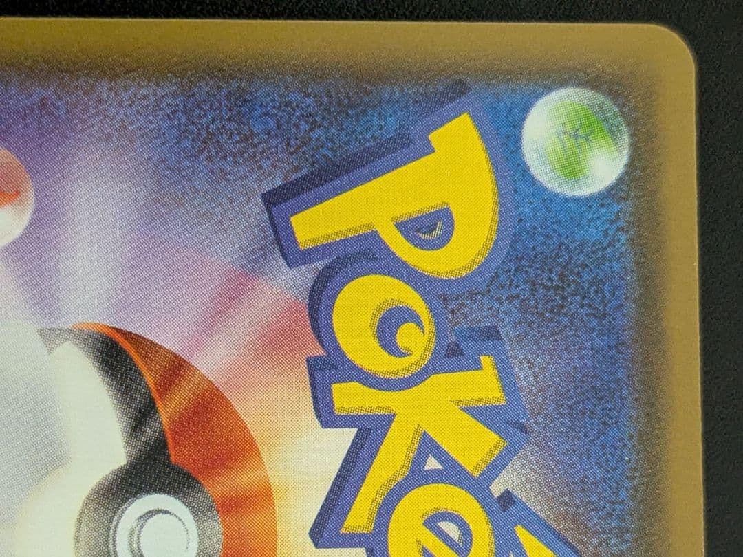 ブラッキーV SR S6a イーブイヒーローズ 084/069