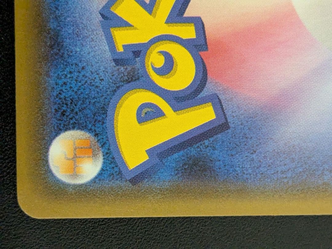 ブラッキーV SR S6a イーブイヒーローズ 084/069