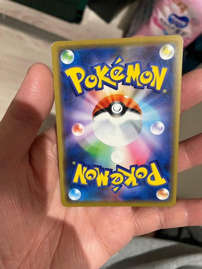 は*な様 シブヤのピカチュウ