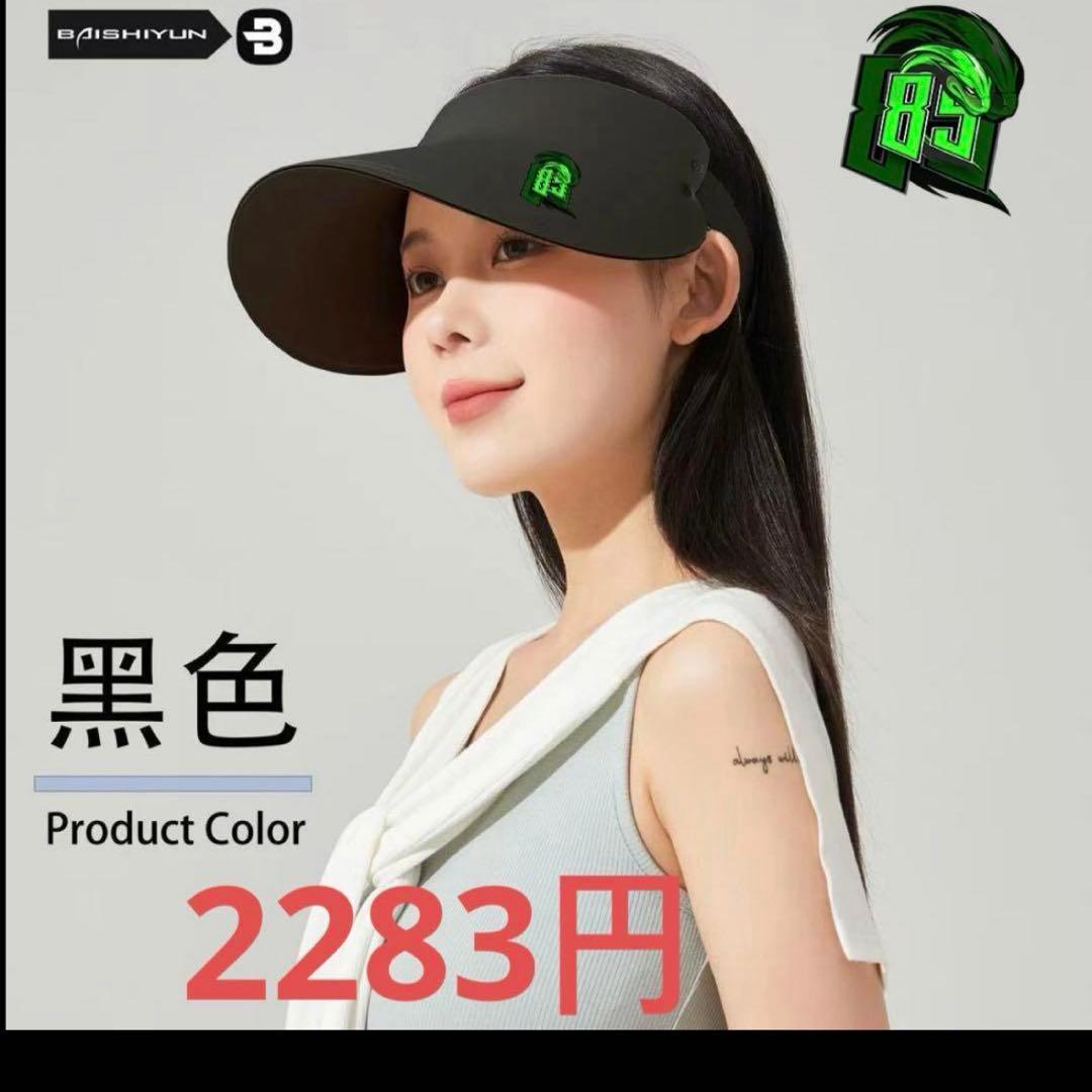 あ～にゃん214315です❣️(6月15日予定)