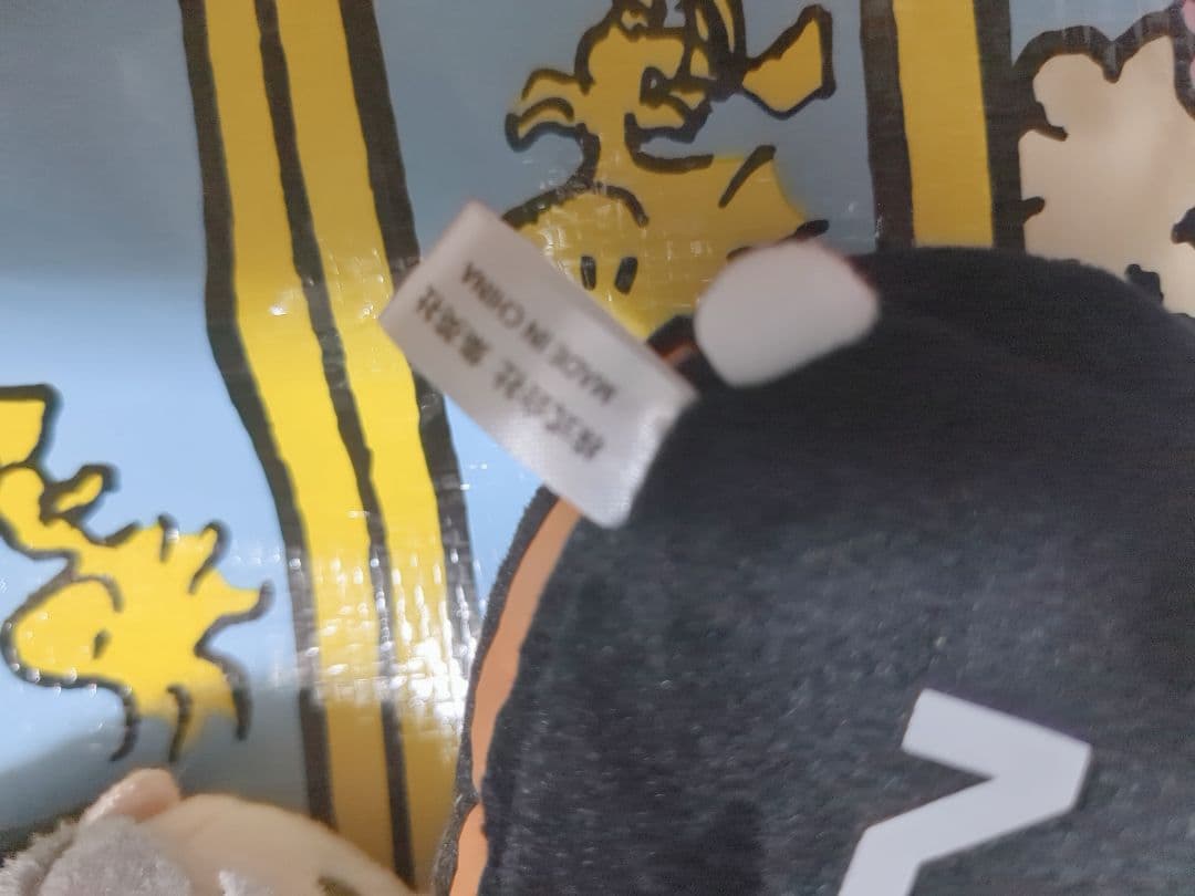 ハイキュー 菅原孝支 菅原 のるキャラ マスコット ぬいぐるみ