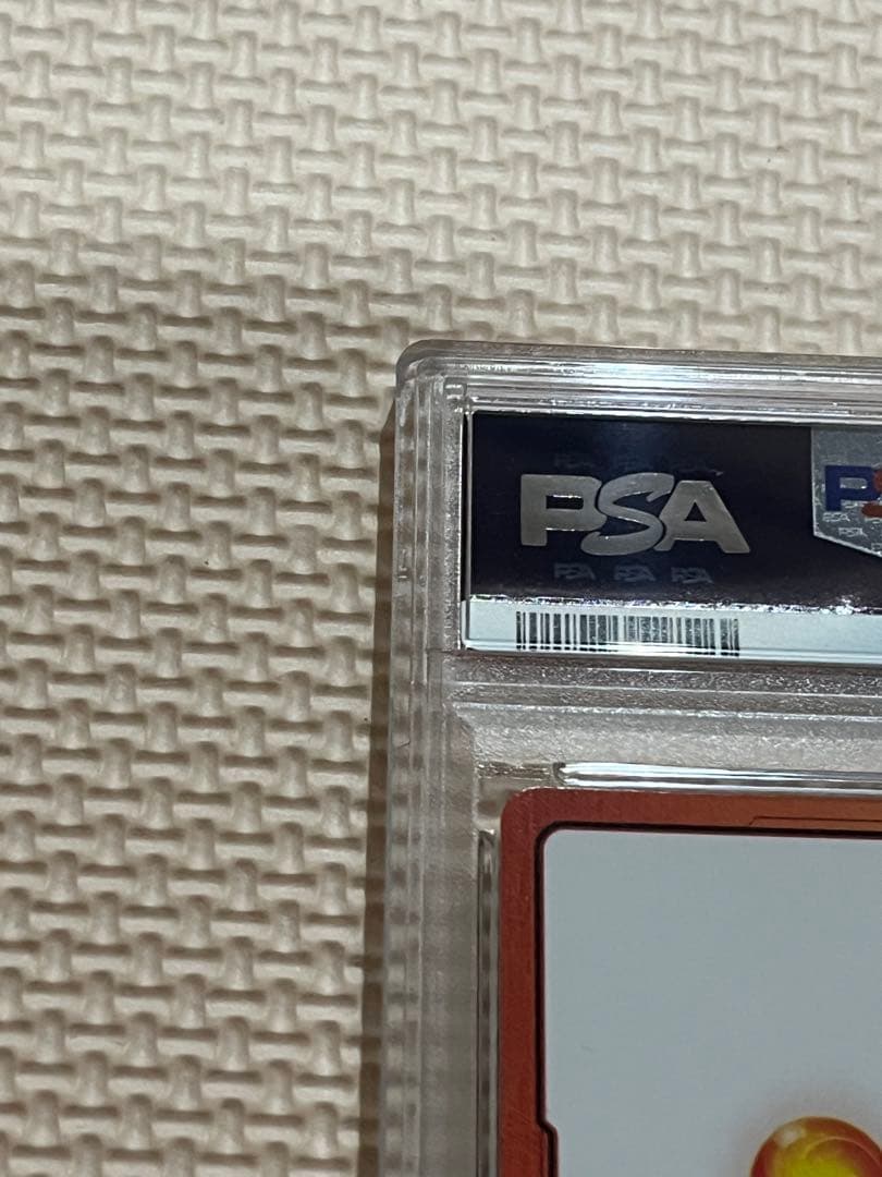 ドラゴンボール エナジーマーカー ゴールド E-54 19巻 PSA10