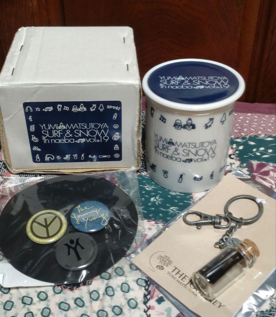 ユーミン　サーフ＆スノー苗場 vol 19マグカップ他
