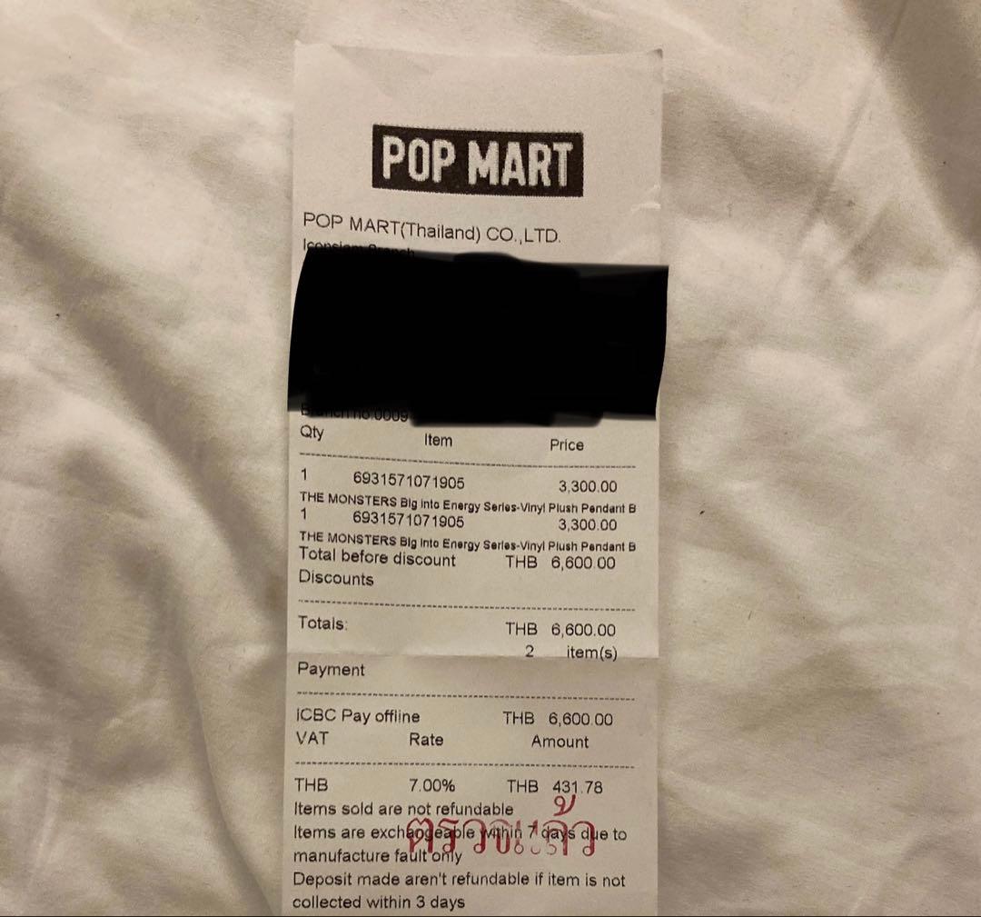 ラブブ Big into Energy Labubu 新品未開封アソート