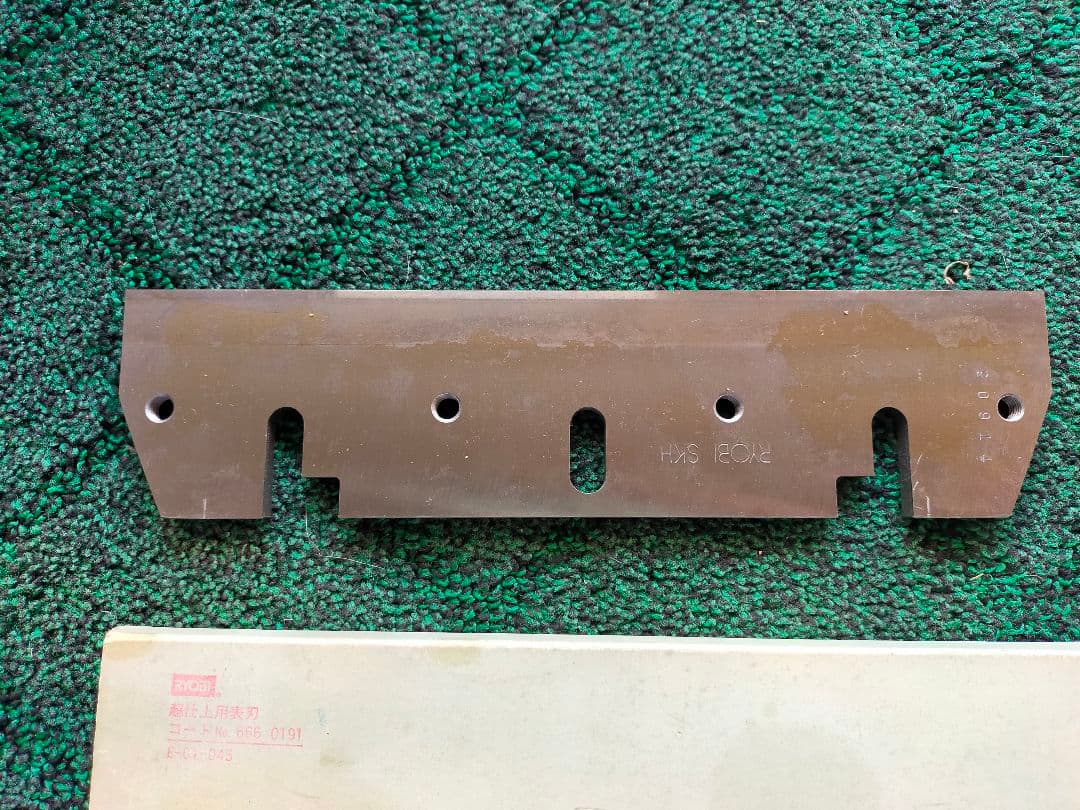 リョービ 超仕上用表刃 265mm