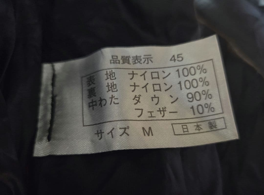 NANGA オーロラテックスライト450DX