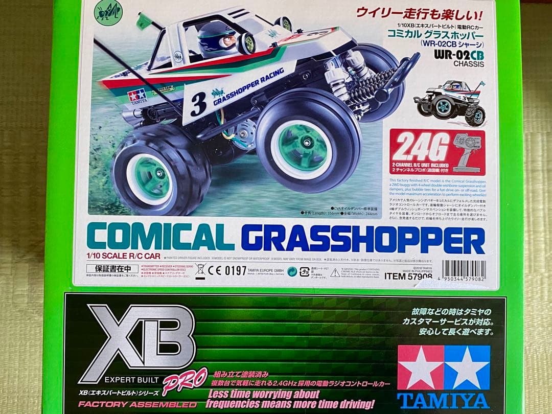 TAMIYA COMICAL GRASSHOPPER 1/10 ラジコンカー