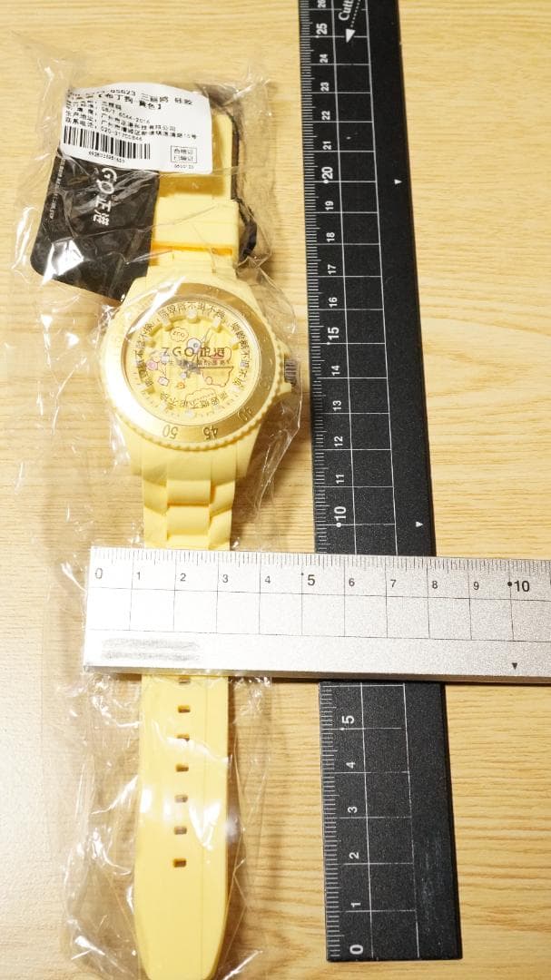 ポムポムプリン ダイヤル アナログ サンリオ 腕時計 限定 海外 コラボ