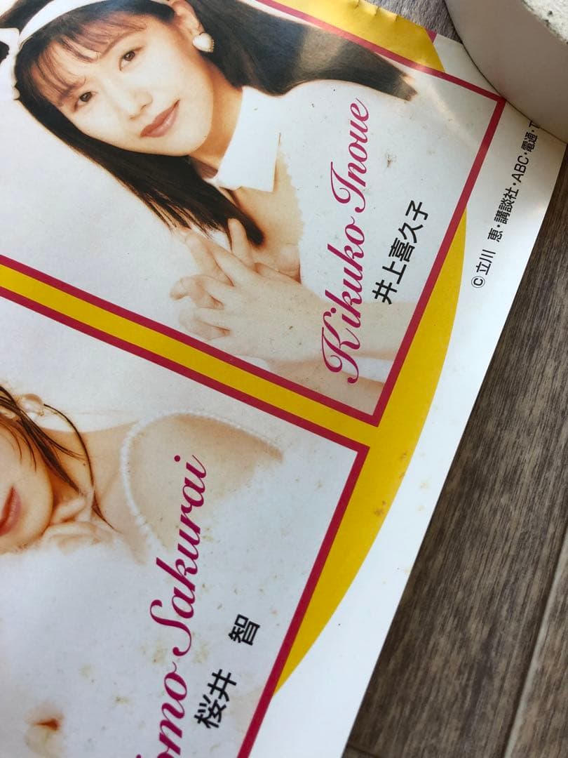 怪盗セイントテール　販促ポスター　ビデオ　LD 非売品