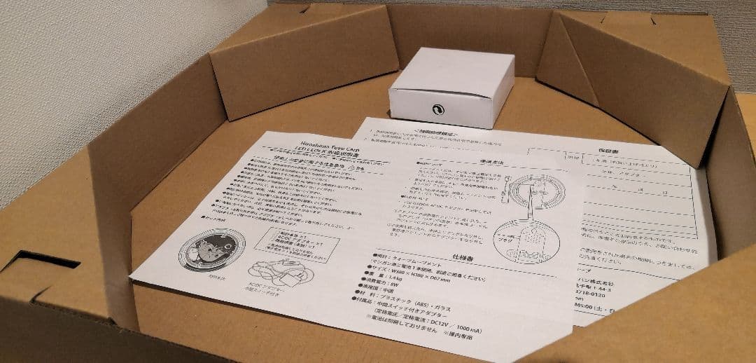 広島カープ 公式グッズ 2025 LEDネオンクロック 壁掛時計