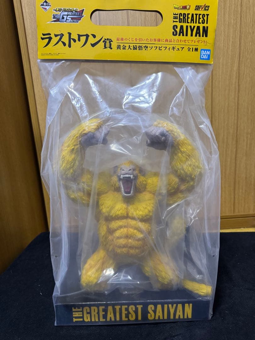 ブ*ー様 ドラゴンボール　まとめ売り　希少フィギュア 4点セット
