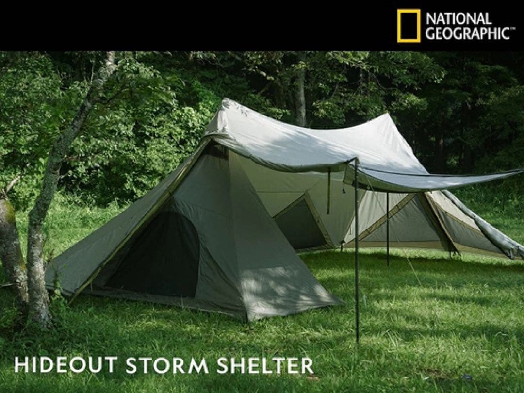 鎌倉天幕ハイドアウト02ポール付き　インナーテント付き