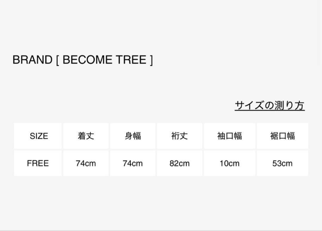 即完 TAKUYA∞着用 become tree ドルマンスリーブシャツ