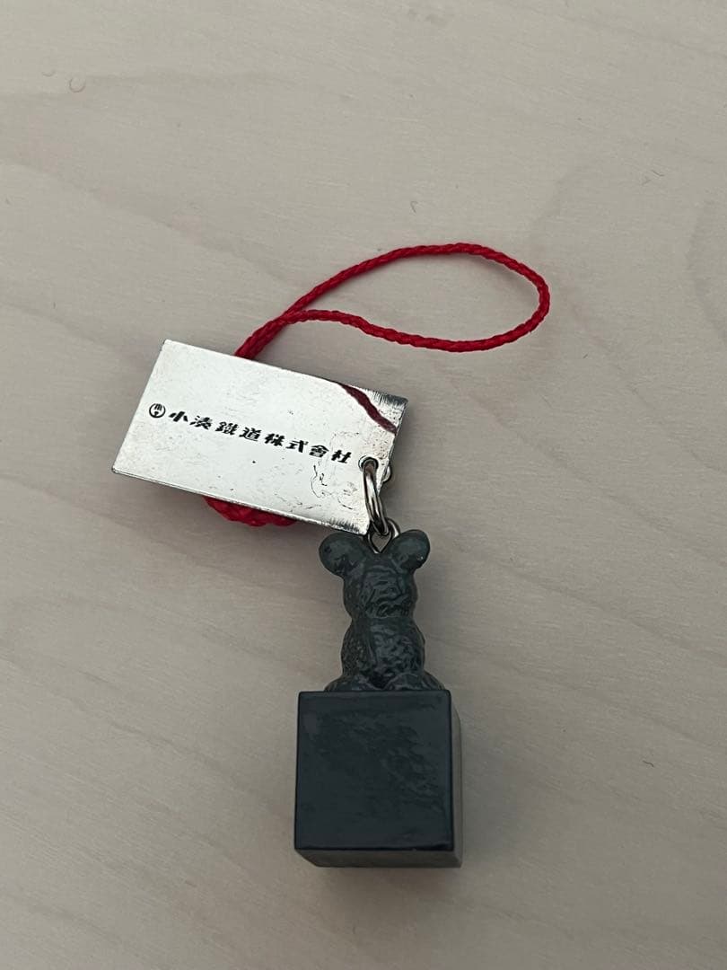 キハチュー　ストラップ　キーホルダー　小湊鐵道　養老渓谷(ようろうけいこく)