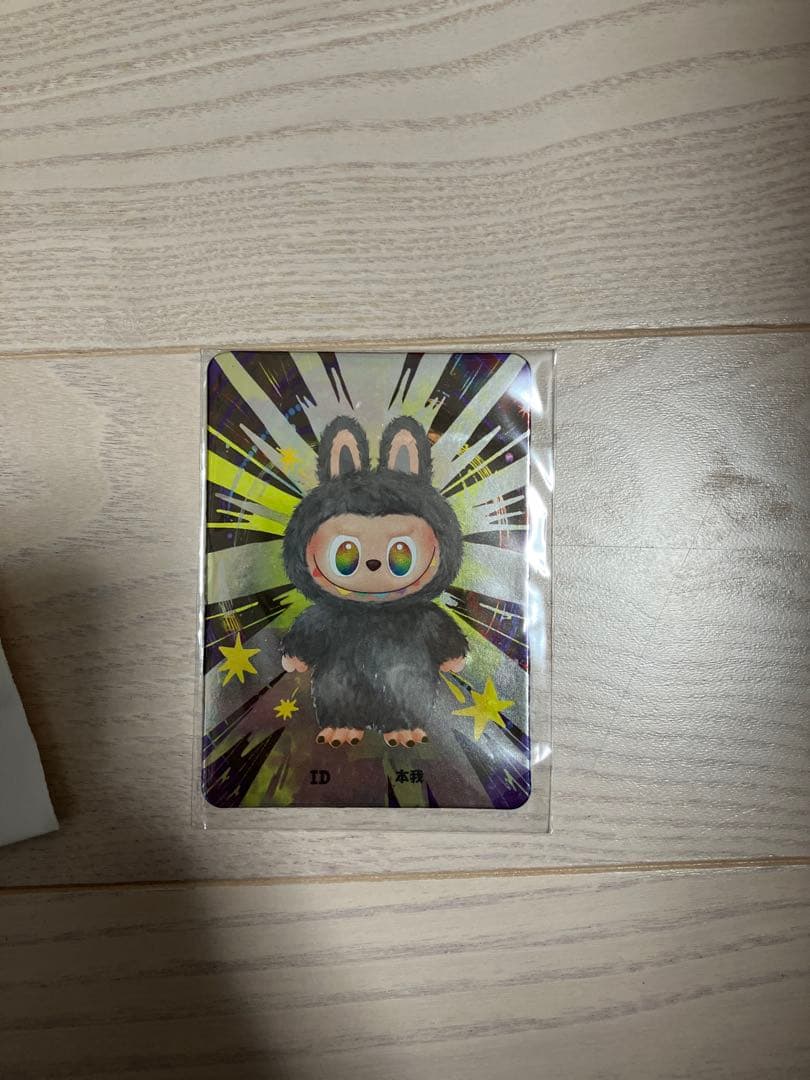 【正規品】ポップマート　ラブブ　シークレット　新品未使用品