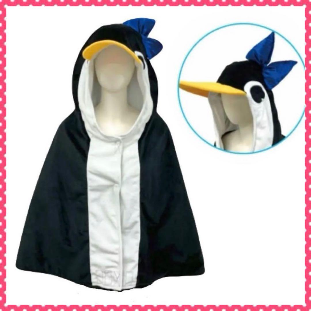 FGO フード付き ブランケット ラムダリリス メルトリリス ペンギン フェイト