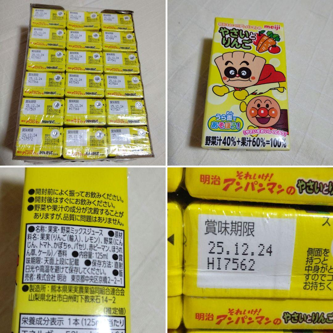 ①お菓子まとめ売り お菓子詰め合わせ