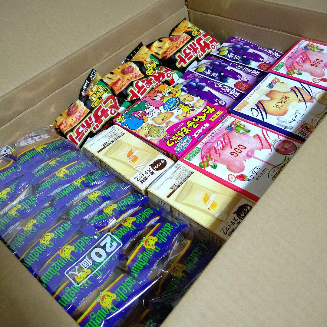 ①お菓子まとめ売り お菓子詰め合わせ