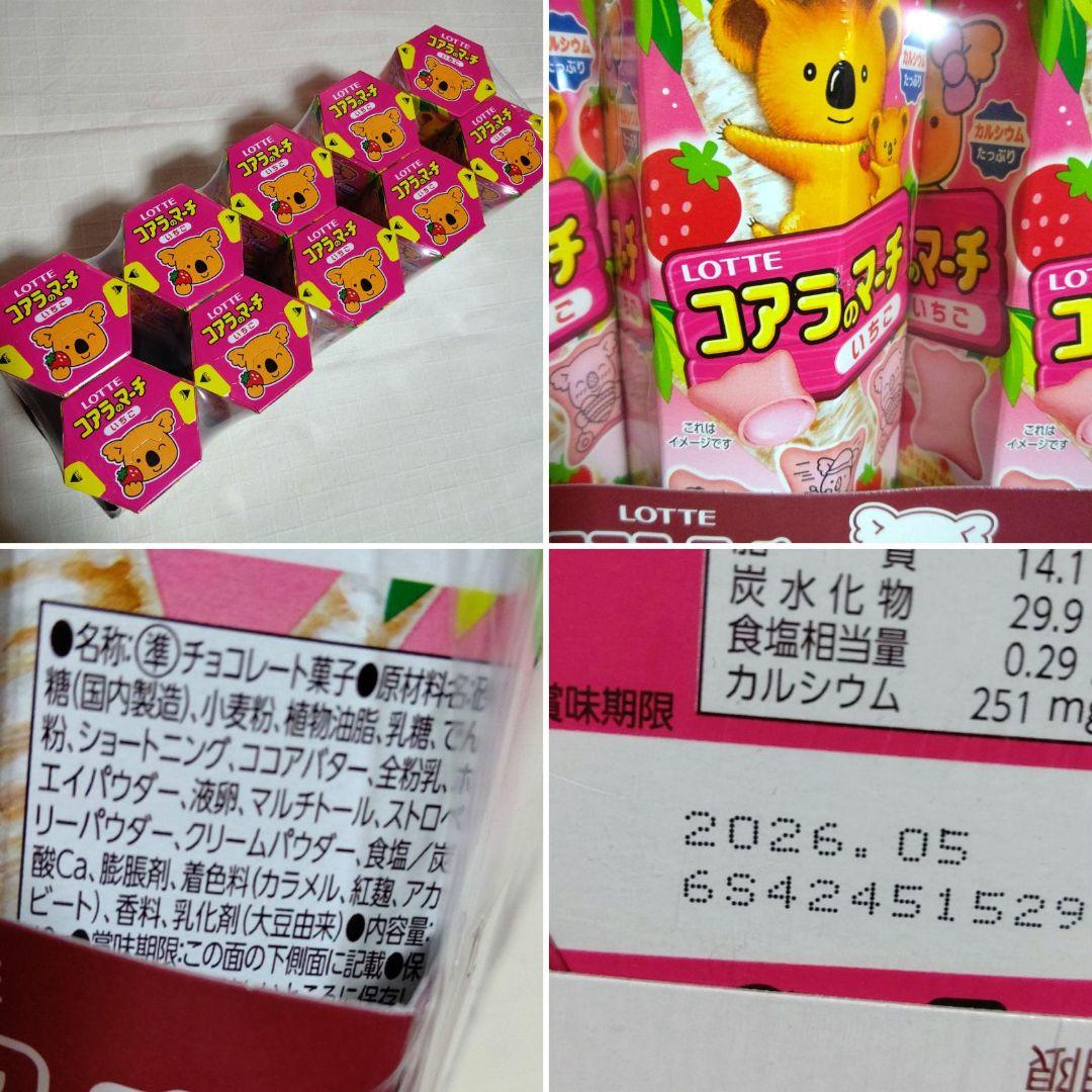 ①お菓子まとめ売り お菓子詰め合わせ