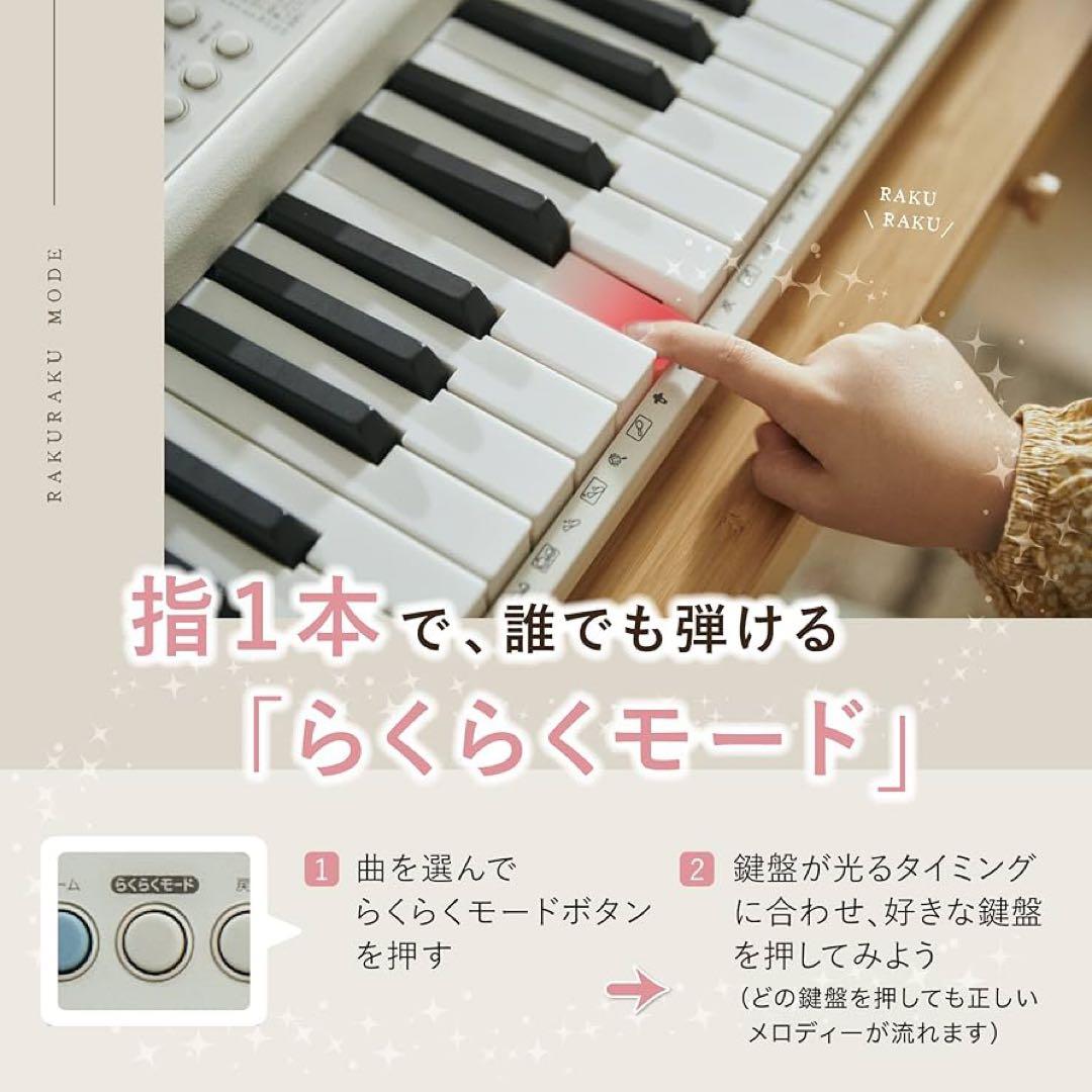 【新品】カシオトーン 電子ピアノ LK-520 光ナビゲーション キーボード