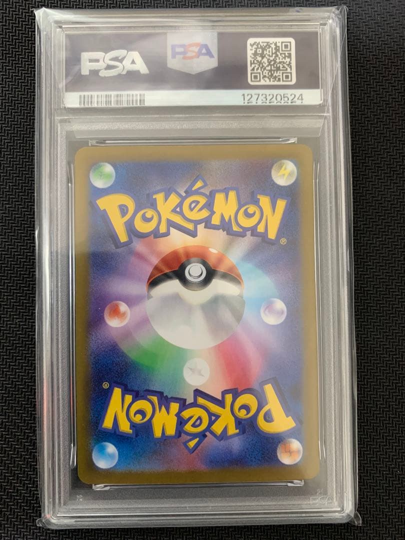 紅*茶様 Nのゾロアークex UR PSA10 エラー