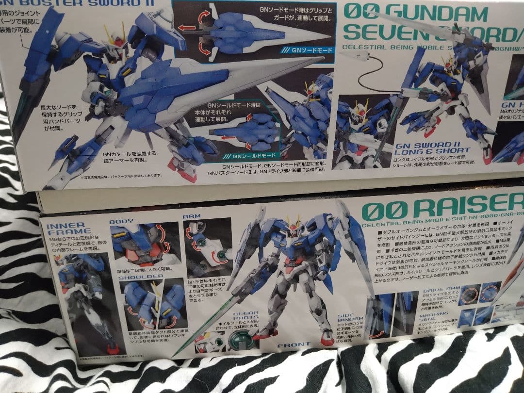 未組立 MG ダブルオーライザー ダブルオーガンダム セブンソード/G ガンプラ