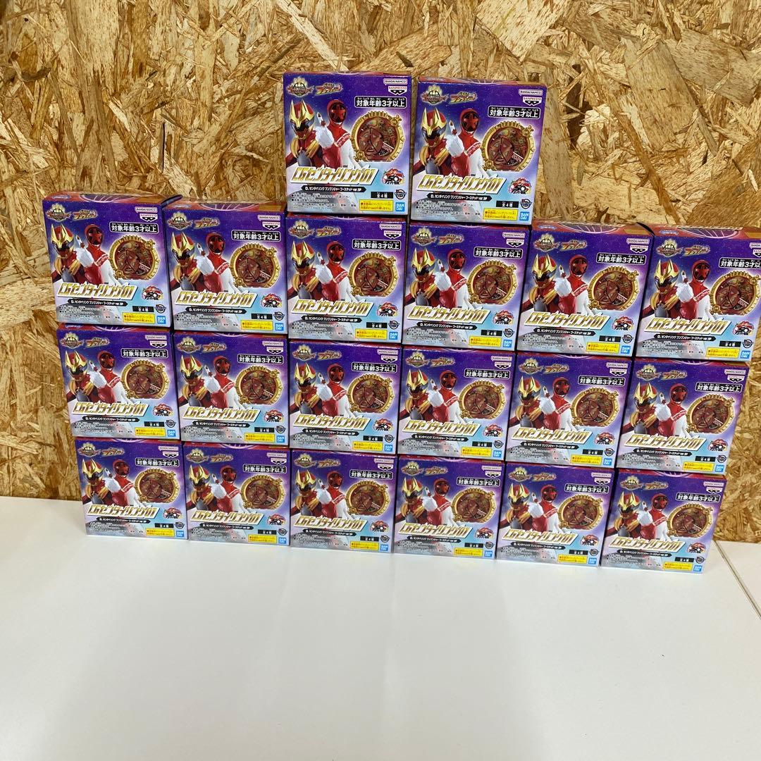 遥*様 CGセンタイリング01 D20個まとめ売り