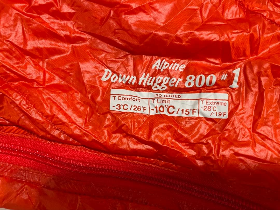 モンベル アルパイン ダウンハガー 800 #1 シュラフ 寝袋