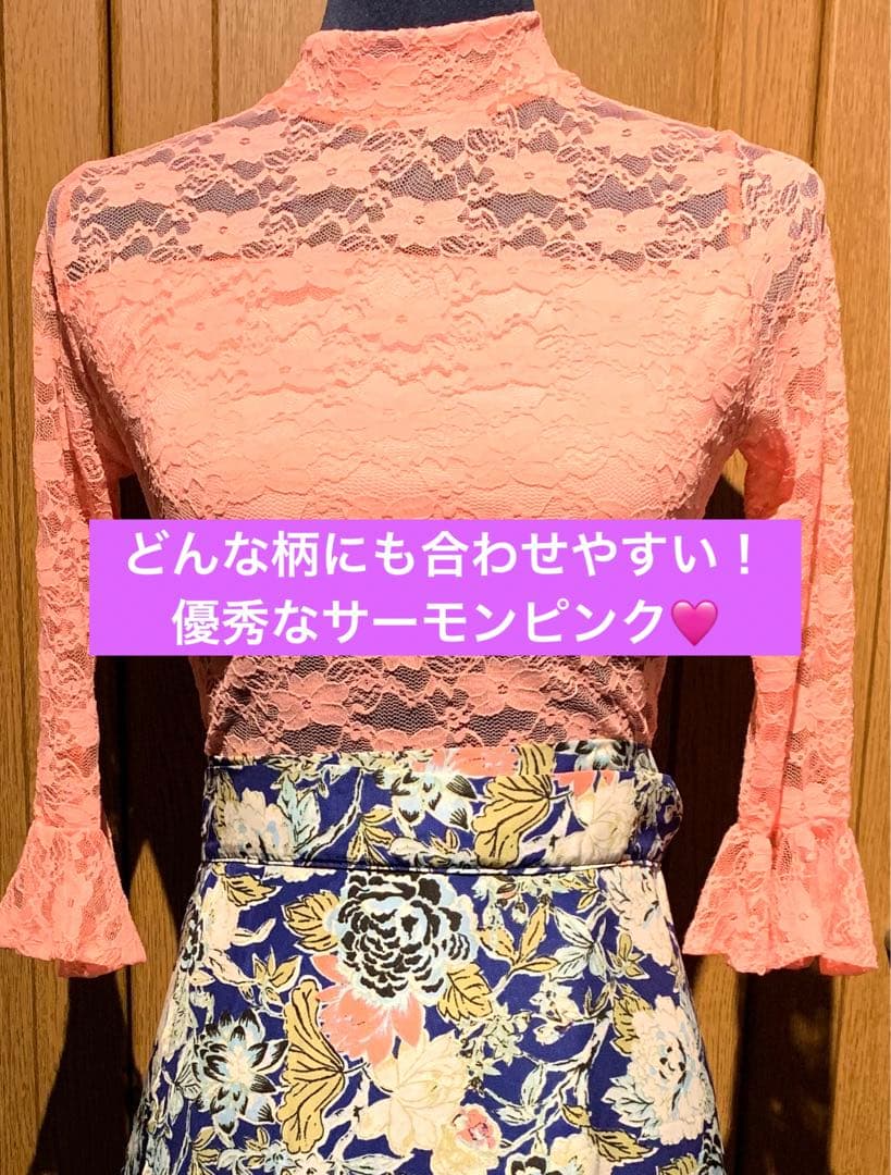 アルゼンチンタンゴ・淡ピンクレーストップス