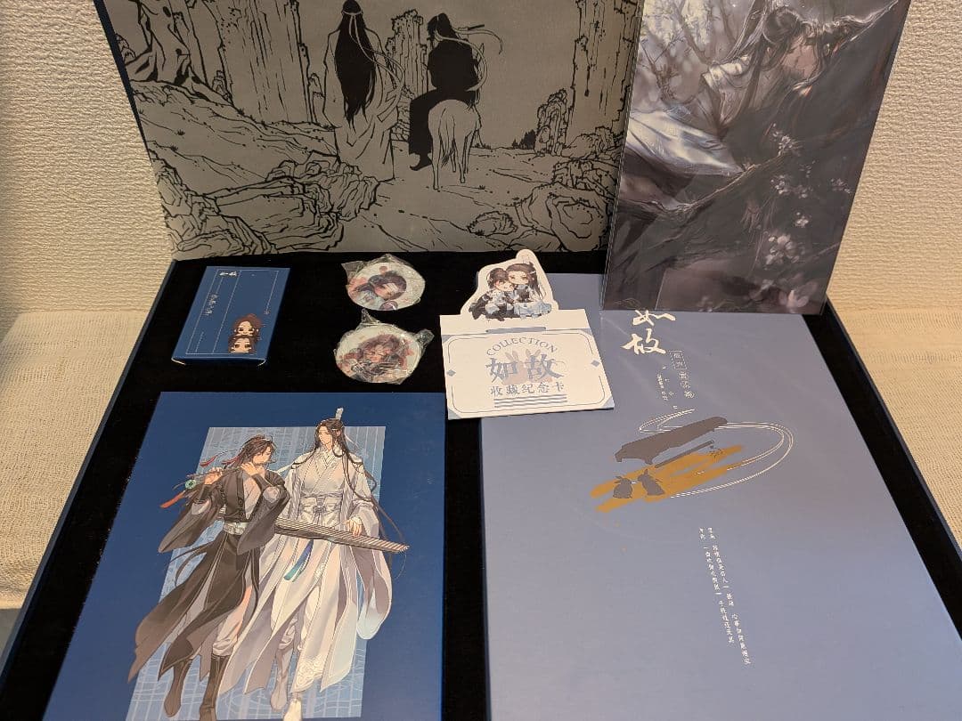 魔道祖師 猫耳FMラジオドラマ完結記念セット精装版