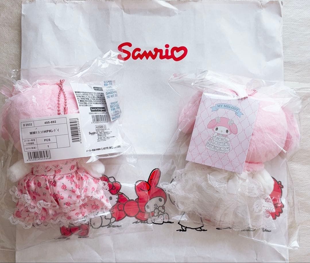 レディマイメロディ　マスコットホルダー2点セット