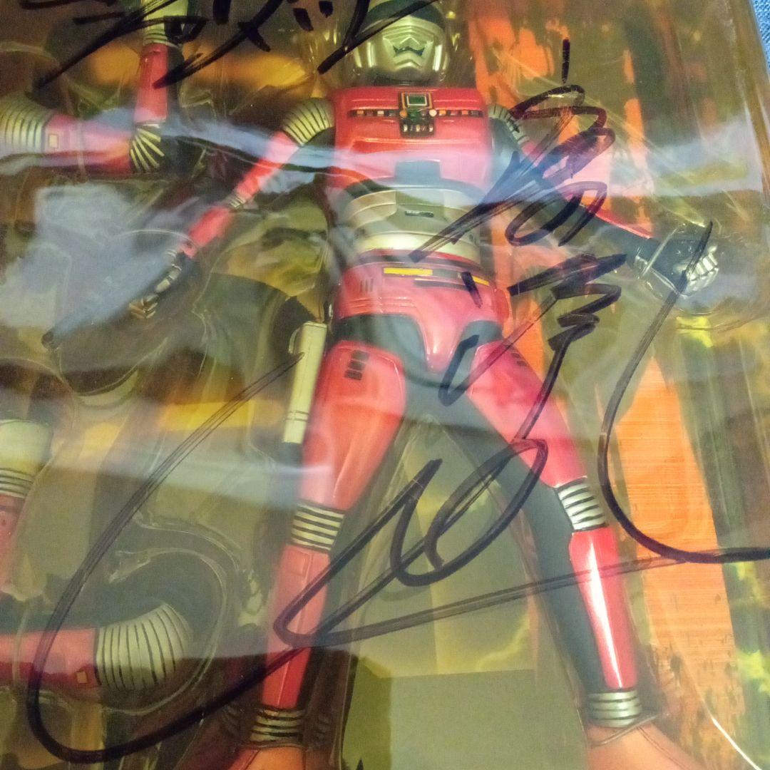 懐かしの昭和特撮「宇宙刑事シャリバン」フィギュア（渡洋史・直筆サイン入り）