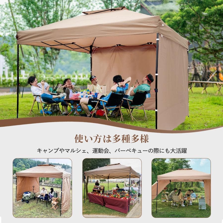 ワンタッチタープテント 3m*3m サンシェード 日よけ 【強化版】ベージュ