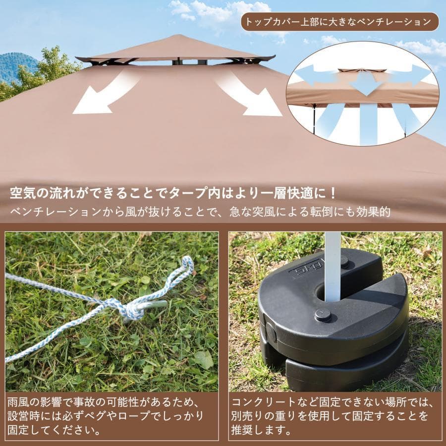 ワンタッチタープテント 3m*3m サンシェード 日よけ 【強化版】ベージュ