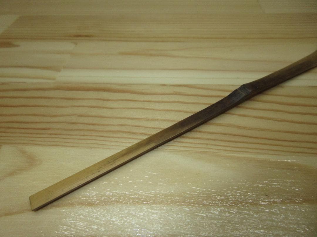 送料込【逢絢亭・新品】茶道具 茶杓 「紅葉狩」福本積応書付 宗篤作 共箱入り