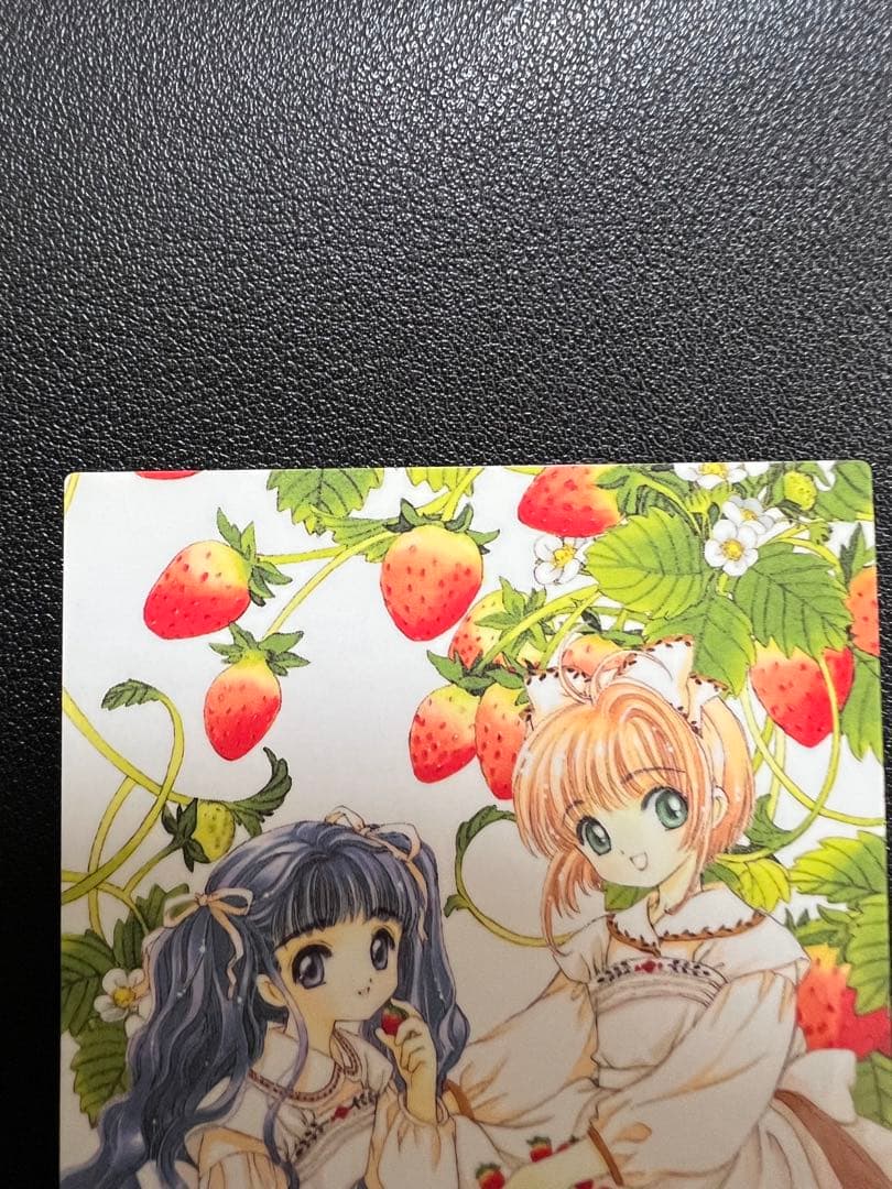 カードキャプターさくら　トレーディングカード さくらカード編079