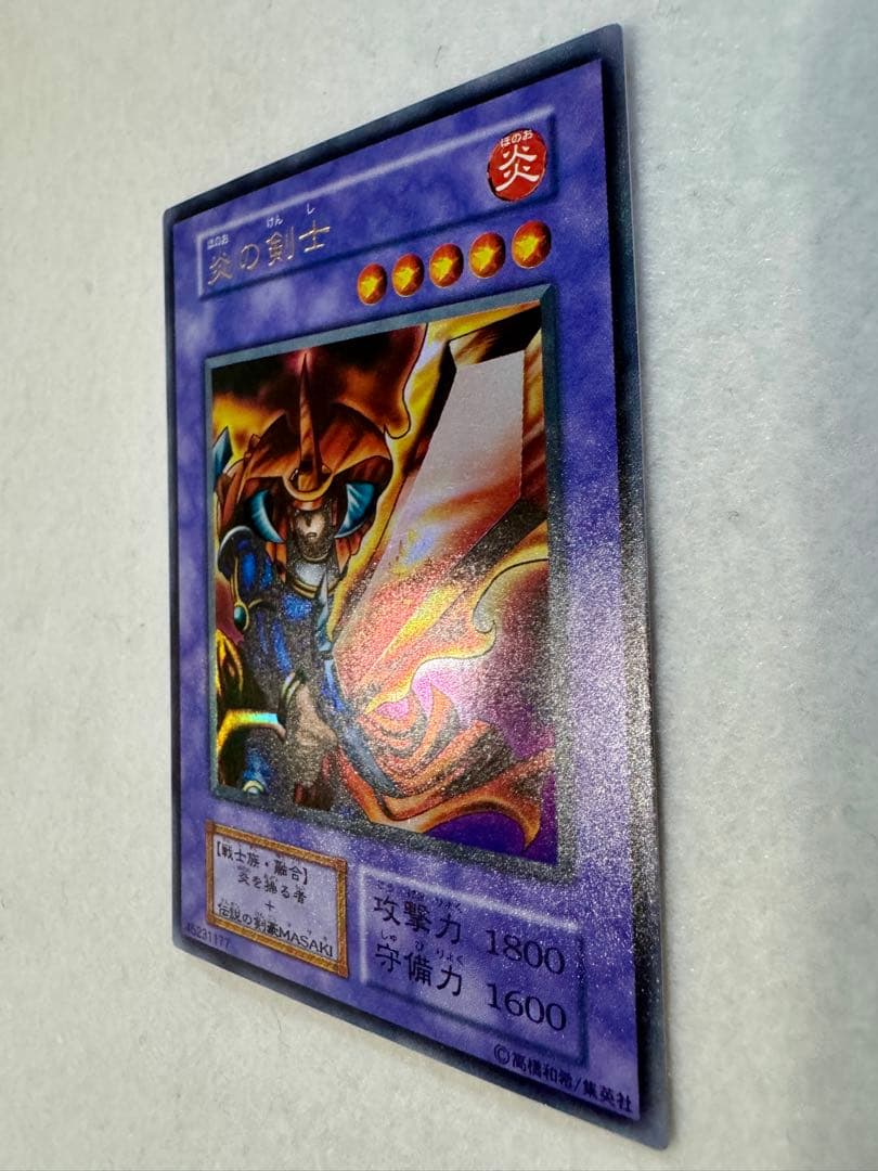 サ*ク様 ⭐︎炎の剣士（初期）