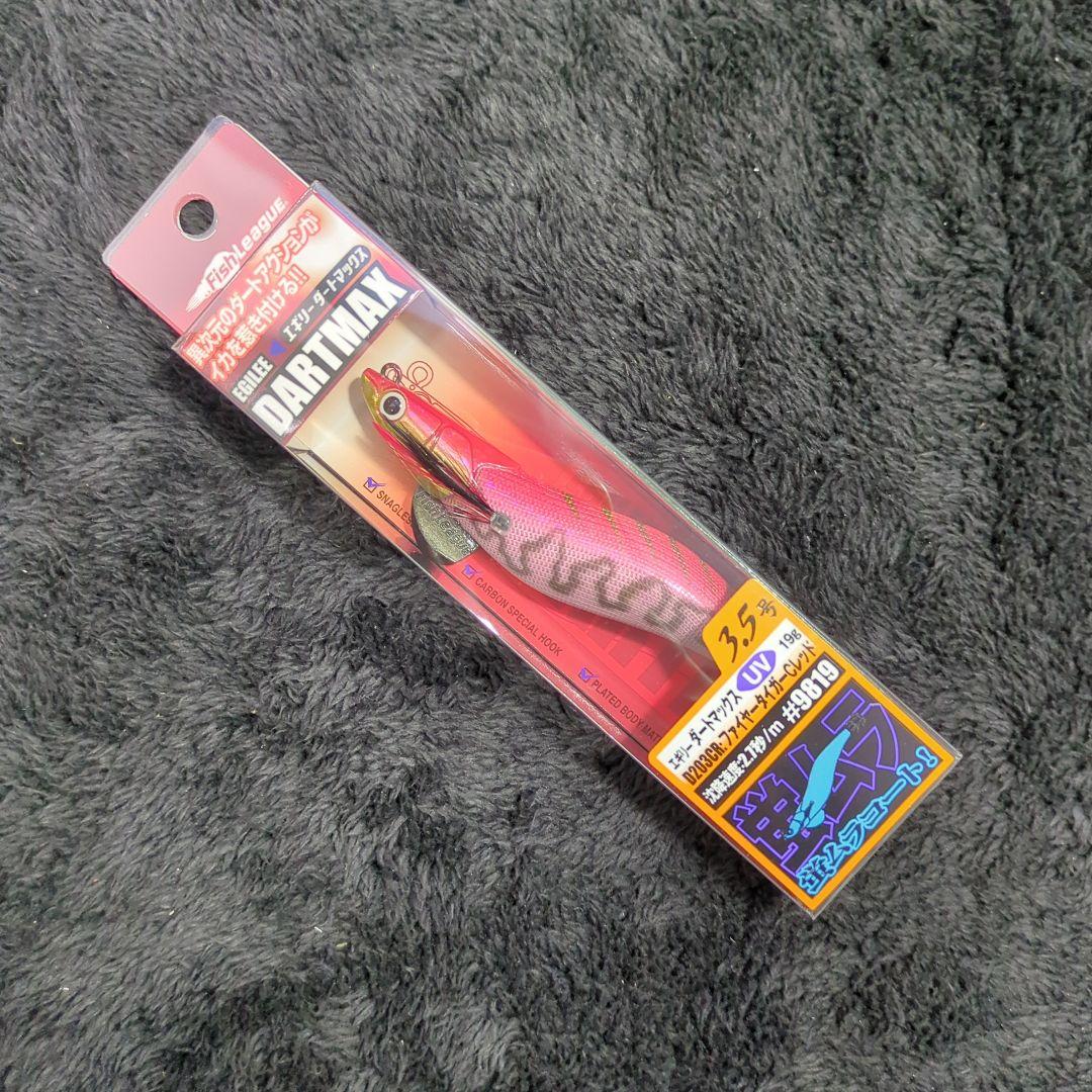 YH)【希少品】マルキュー ダートマックス 3.5号 7色セット